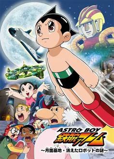 Astro Boy เจ้าหนูอะตอม ตอนที่ 1-52 พากย์ไทย
