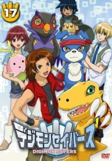 Digimon Savers ดิจิมอน เซฟเวอร์ส ตอนที่ 1-48 พากย์ไทย