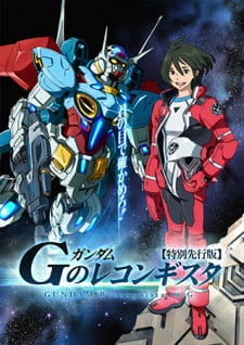 Gundam Reconguista in G กันดั้ม G ตอนที่ 1-26 พากย์ไทย