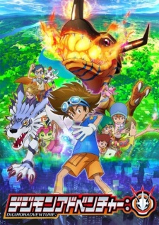 Digimon Adventure ดิจิมอน แอดเวนเจอร์ (2020) ตอนที่ 1-67 ซับไทย
