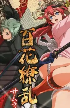 Hyakka Ryouran Samurai Bride SP+OVA ซับไทย