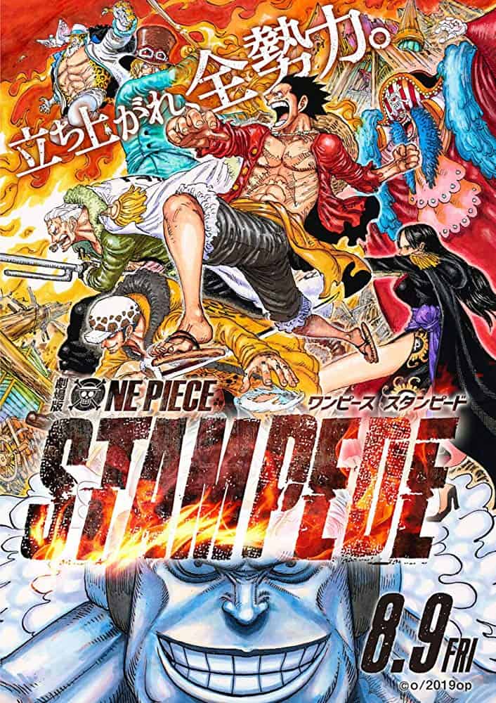 One Piece Stampede วันพีซ สแตมปีด เดอะมูฟวี่ พากย์ไทย