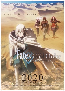 Fate Grand Order Shinsei Entaku Ryouiki Camelot 1 – Wandering Agateram เดอะมูฟวี่ ซับไทย