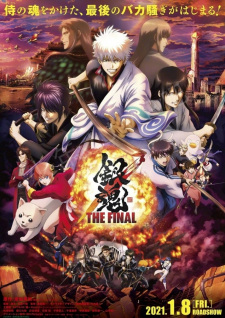 Gintama : The Final Movie (2021) กินทามะ ปิดฉากกินทามะ เดอะมูฟวี่ ซับไทย